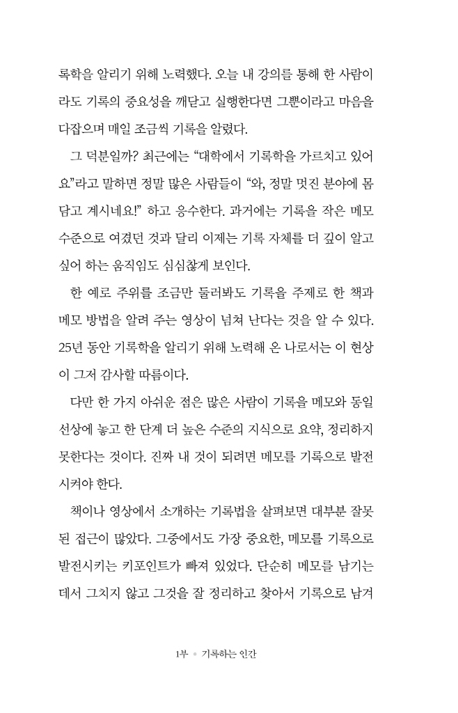 24페이지