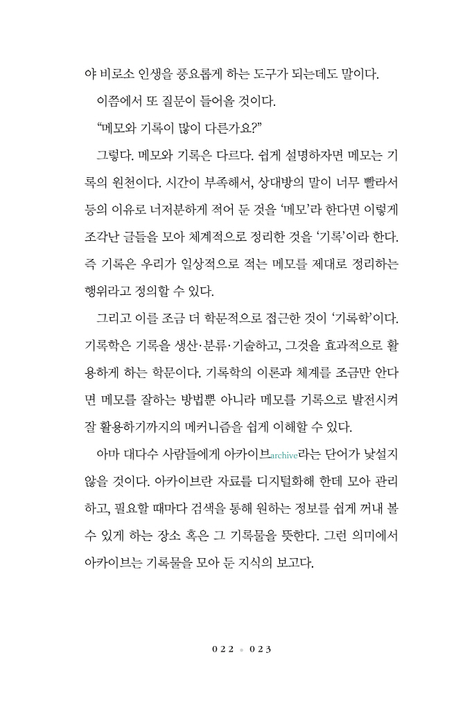 25페이지