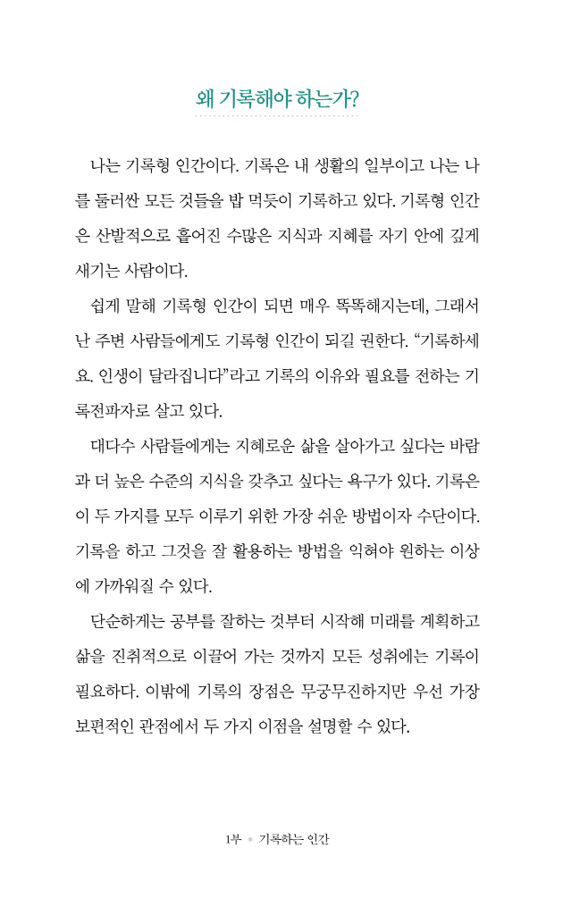 26페이지
