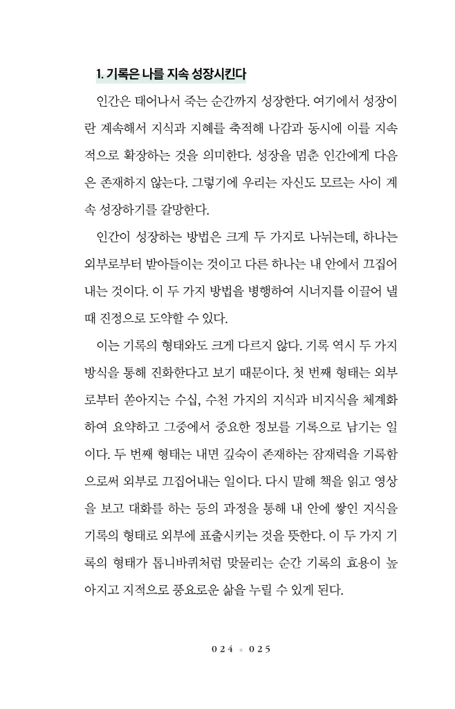 27페이지