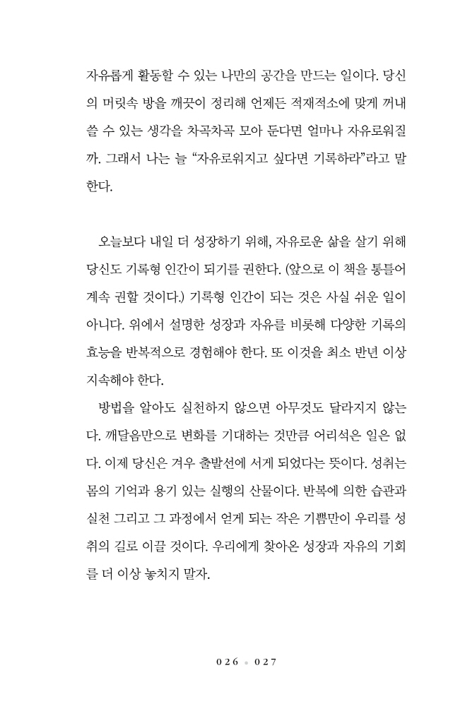 29페이지
