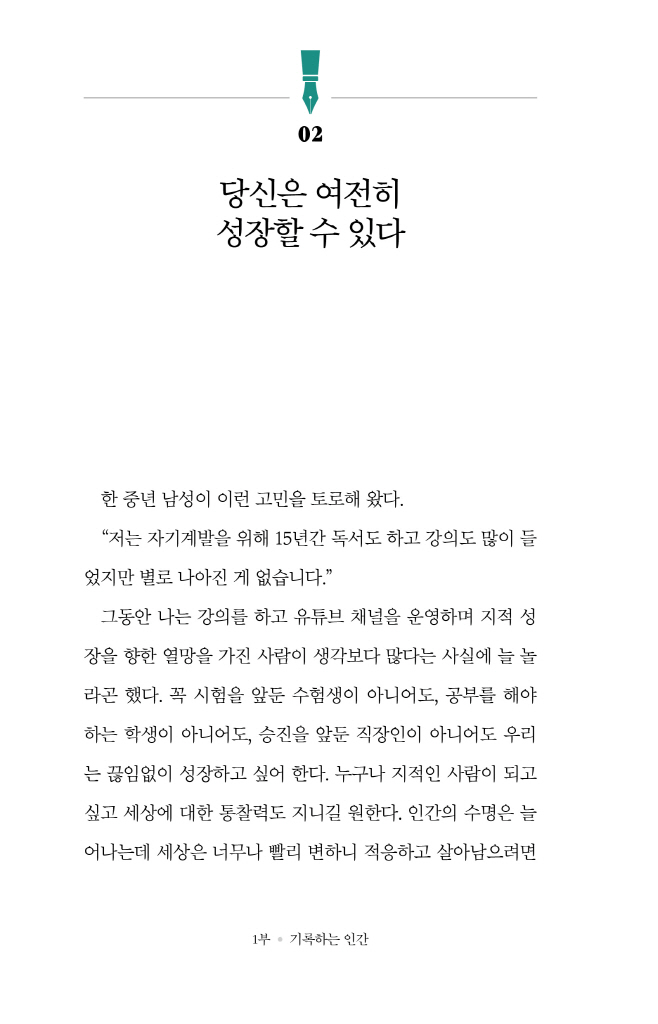 30페이지