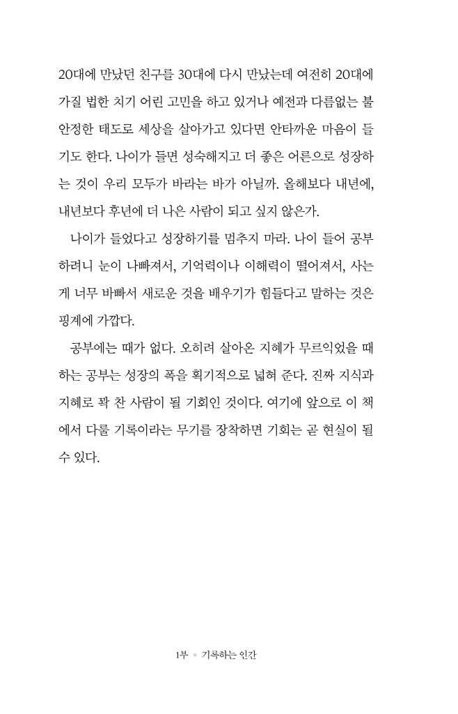 34페이지