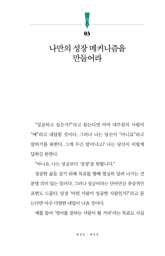 35페이지