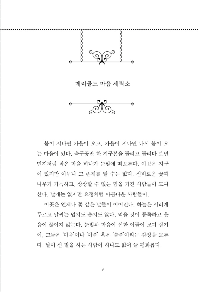 10페이지
