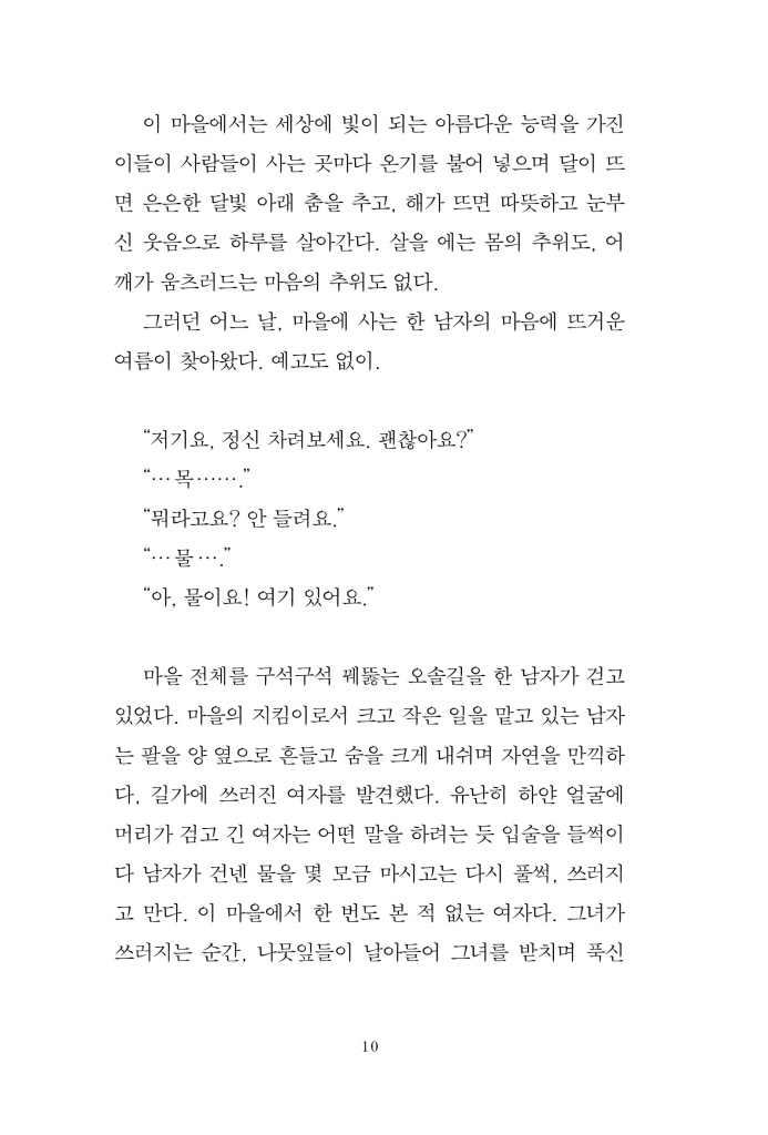 11페이지