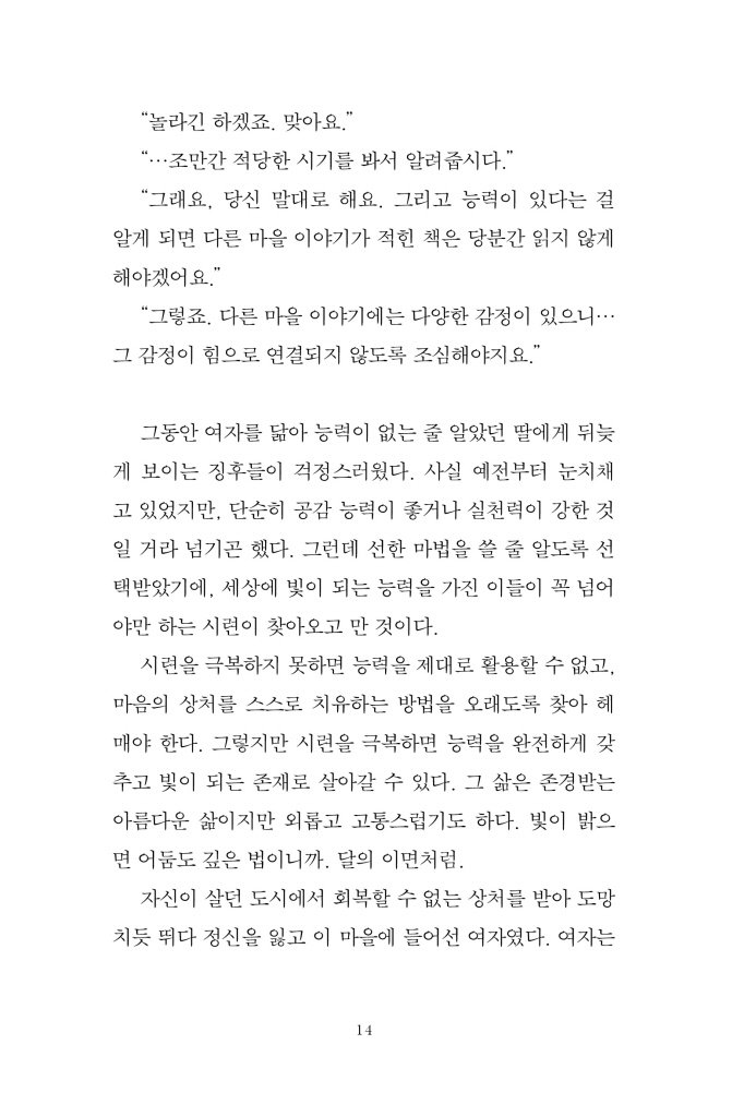 15페이지