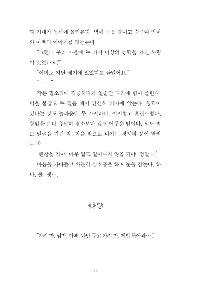 17페이지