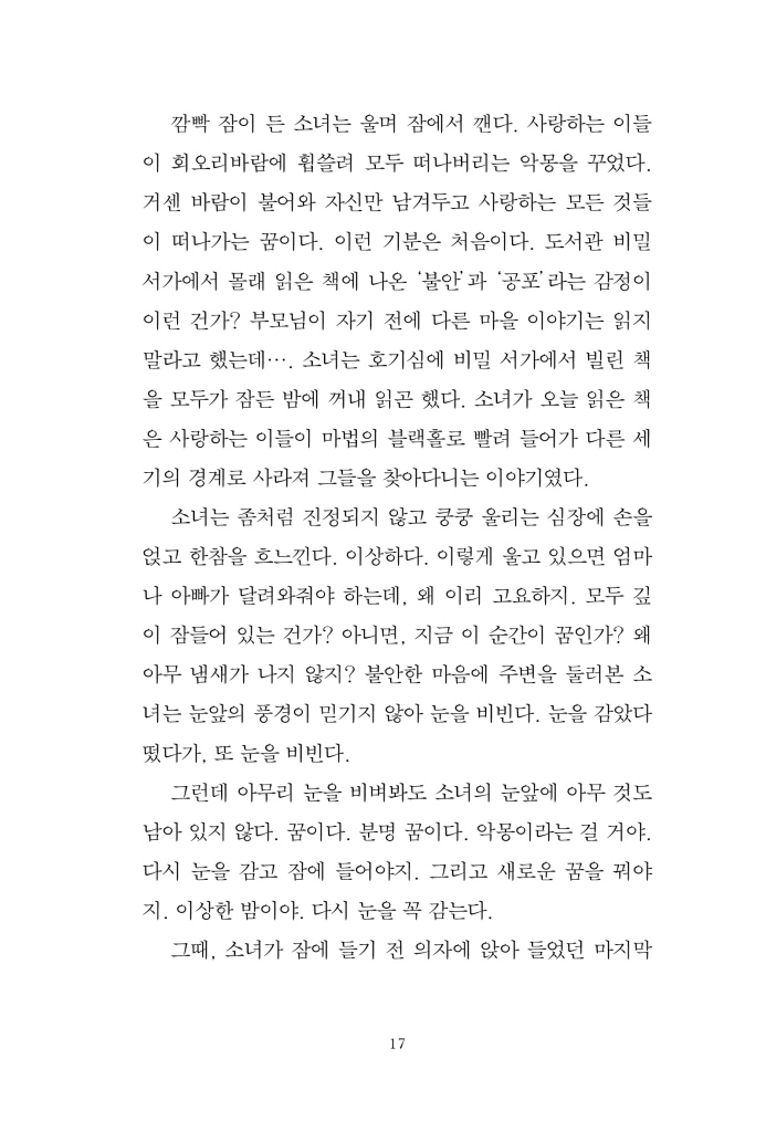 18페이지
