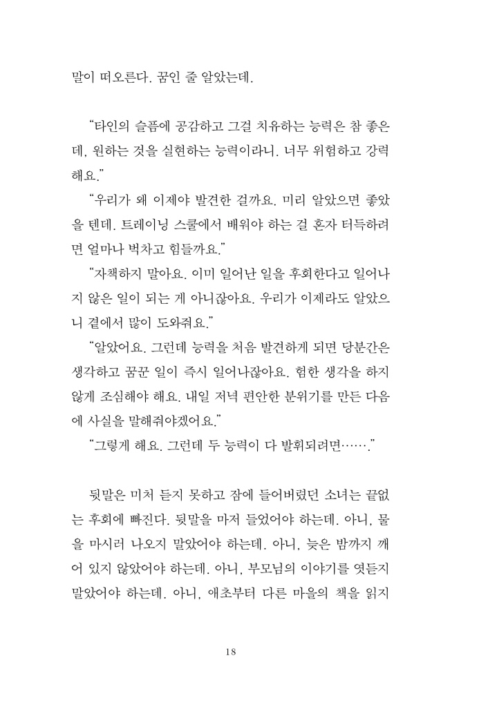 19페이지