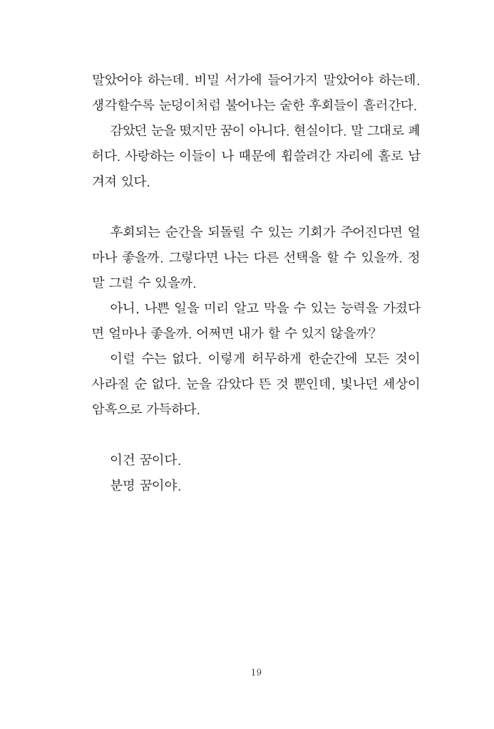 20페이지