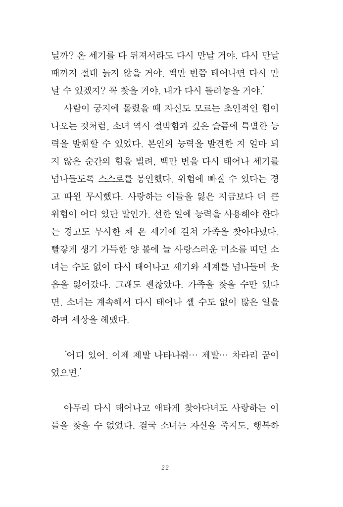 23페이지