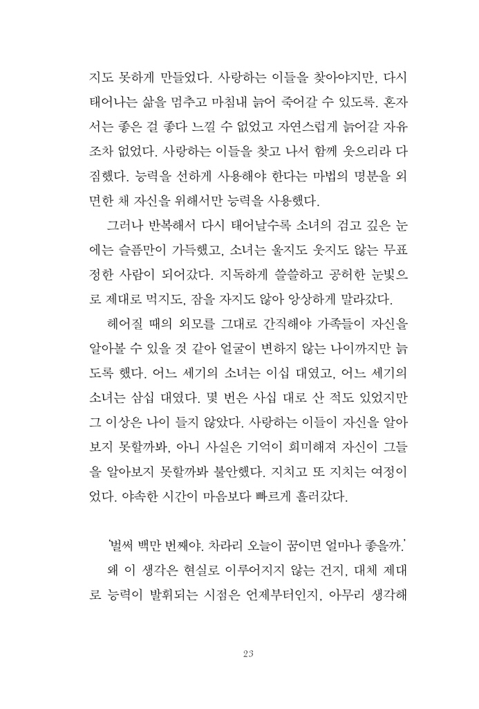 24페이지