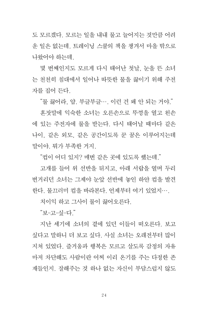 25페이지