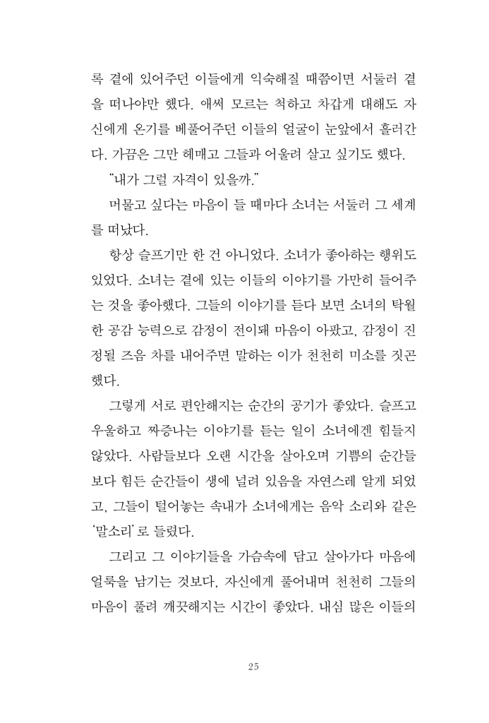 26페이지