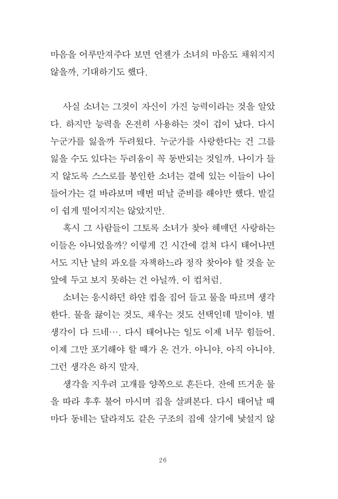 27페이지