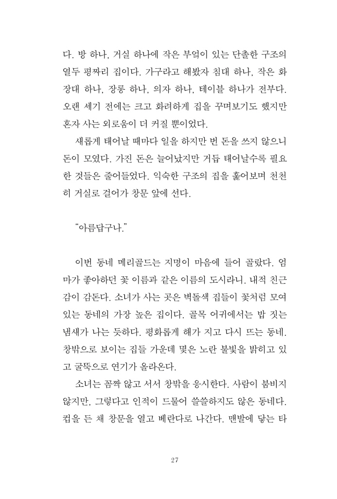 28페이지
