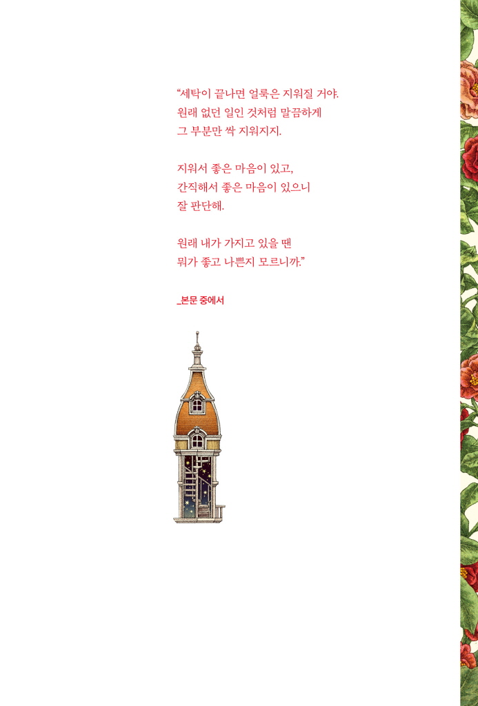 32페이지