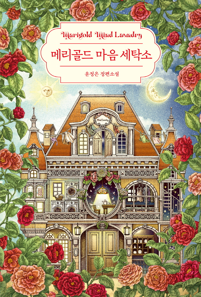 미리보기 표지