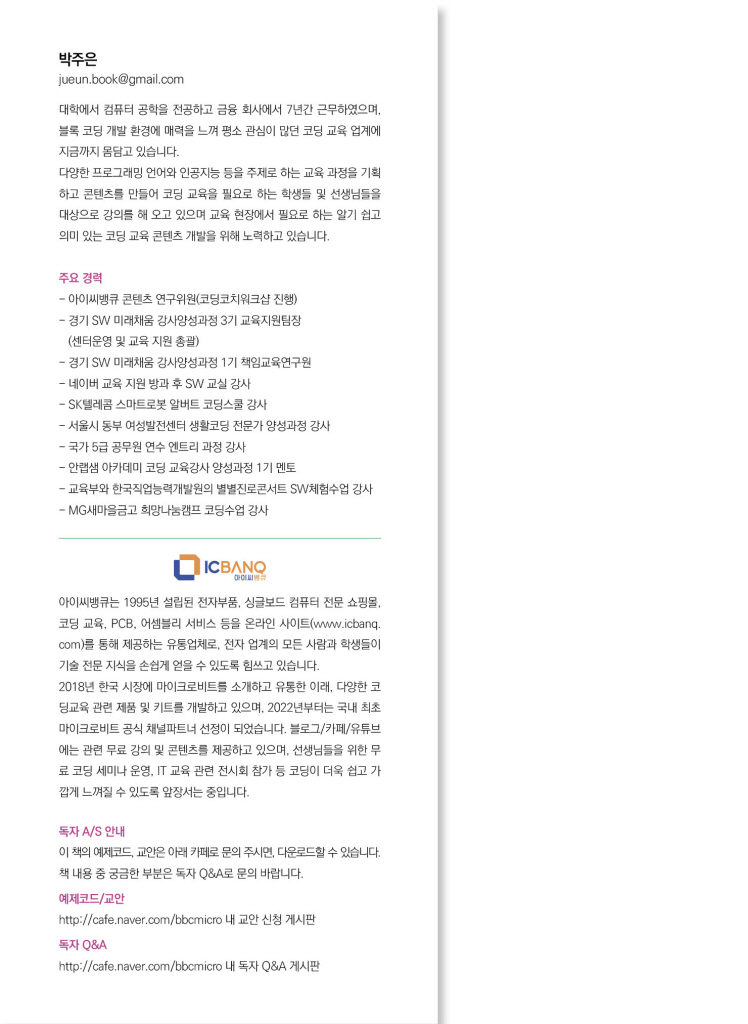 1페이지