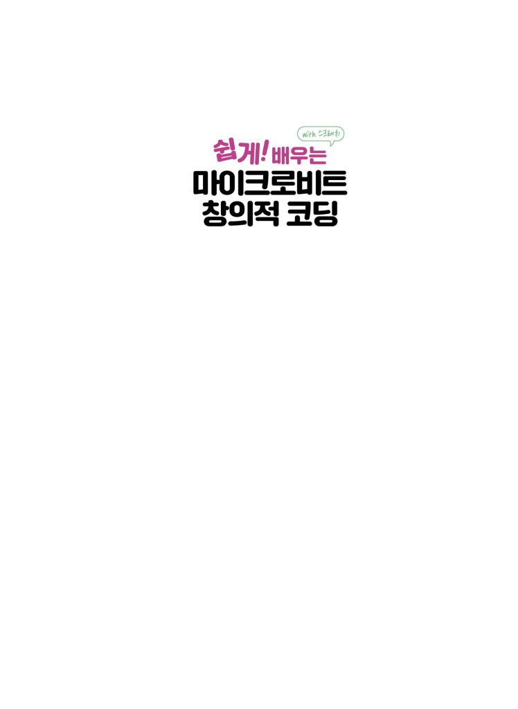 2페이지