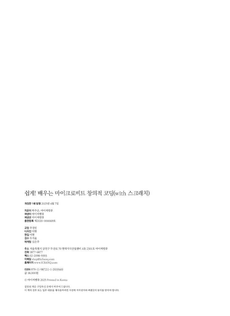 3페이지
