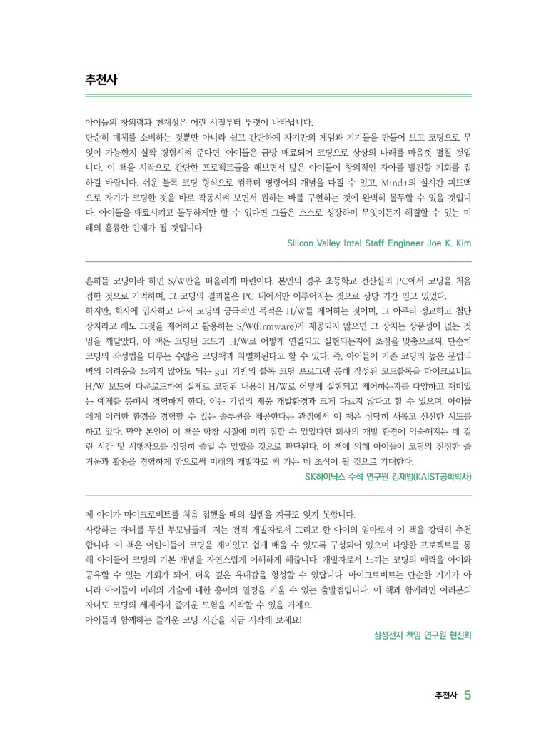 6페이지