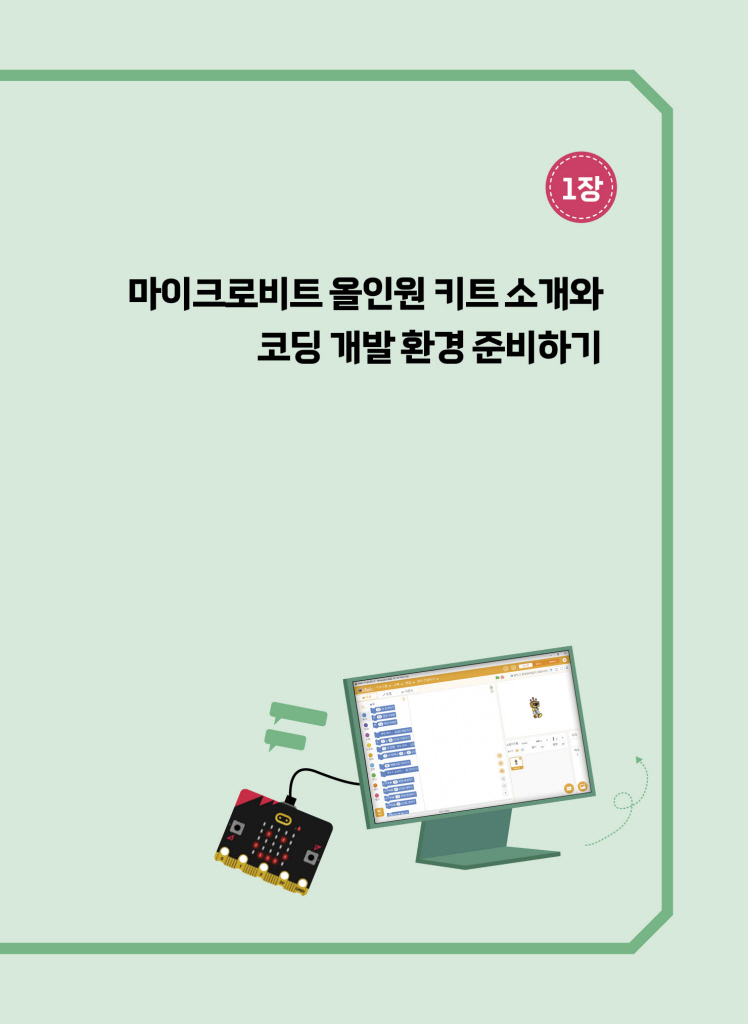10페이지