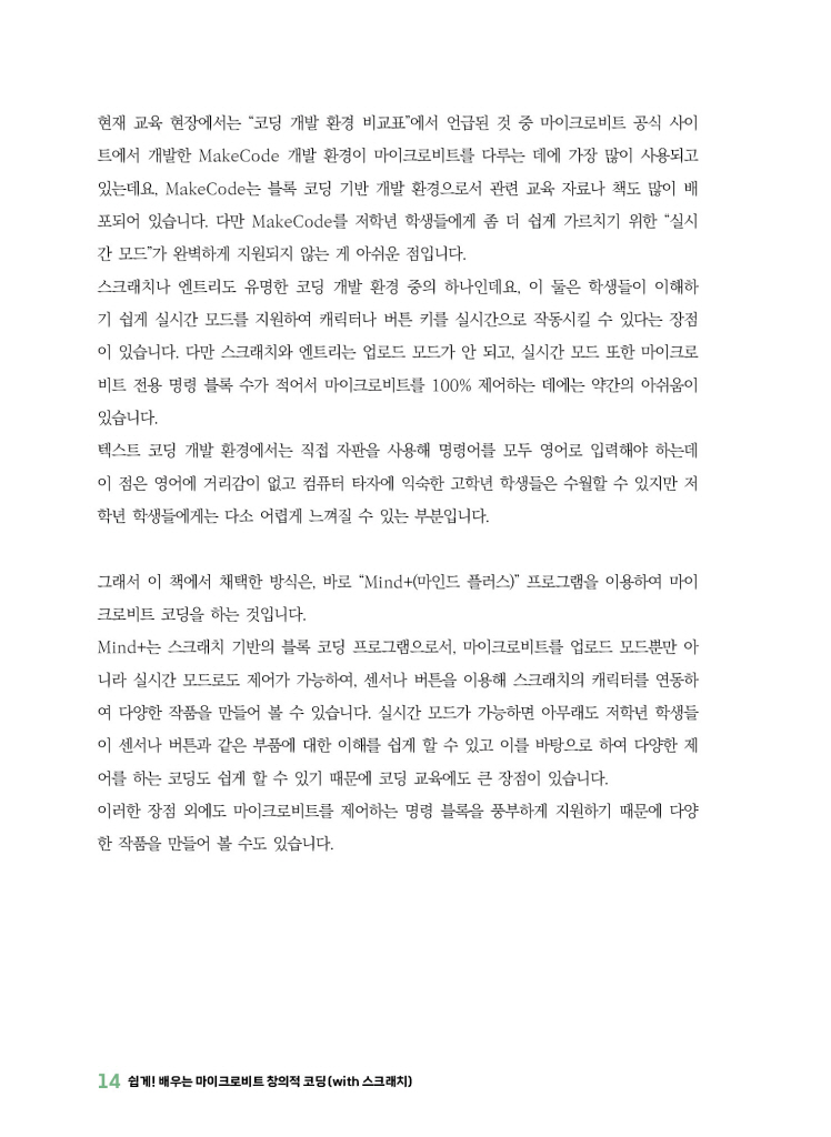 15페이지