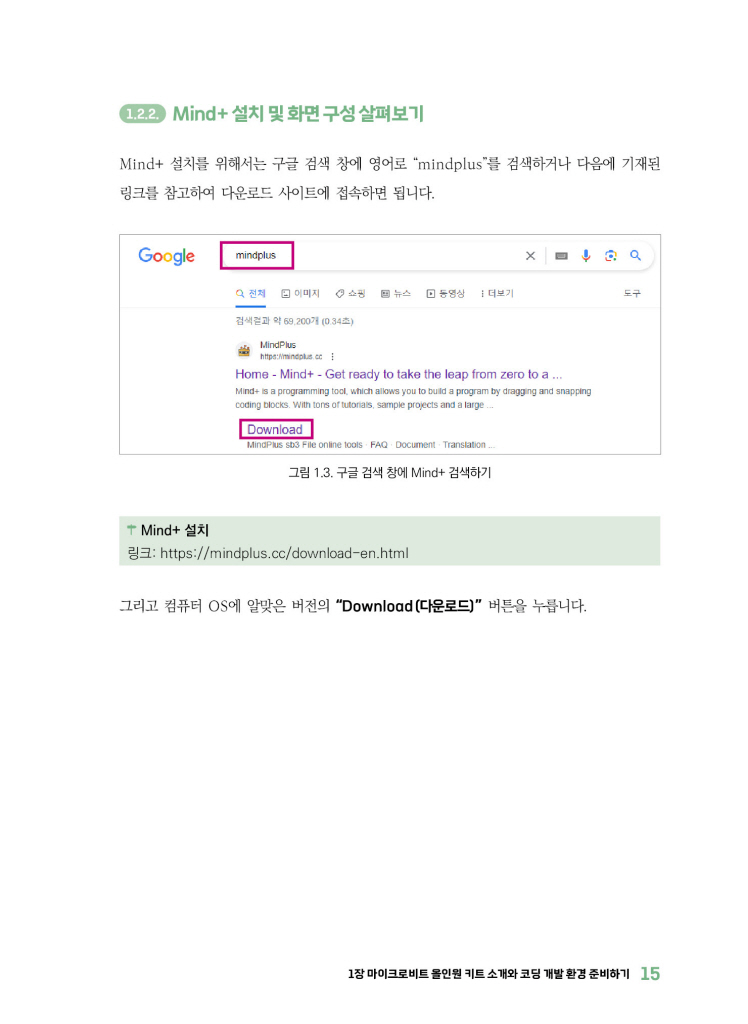 16페이지