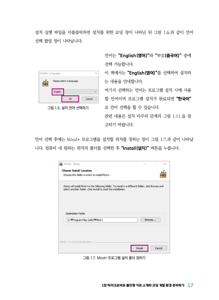 18페이지
