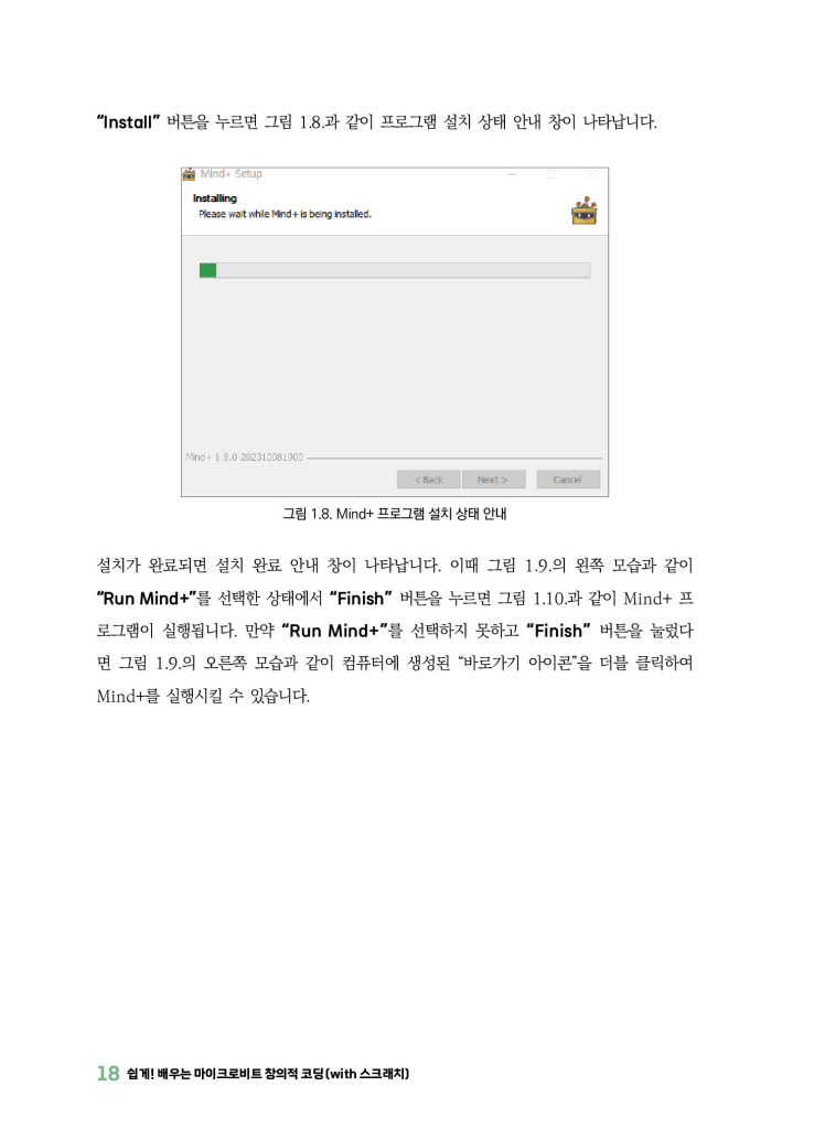 19페이지