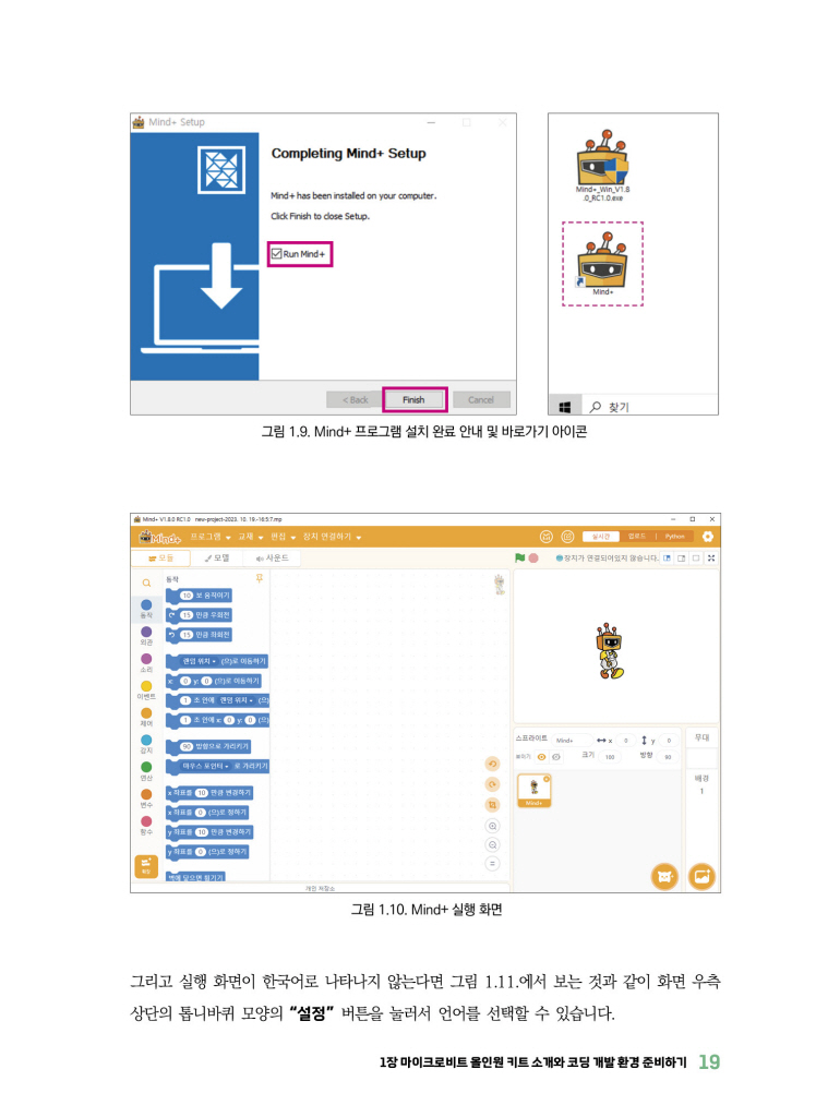 20페이지