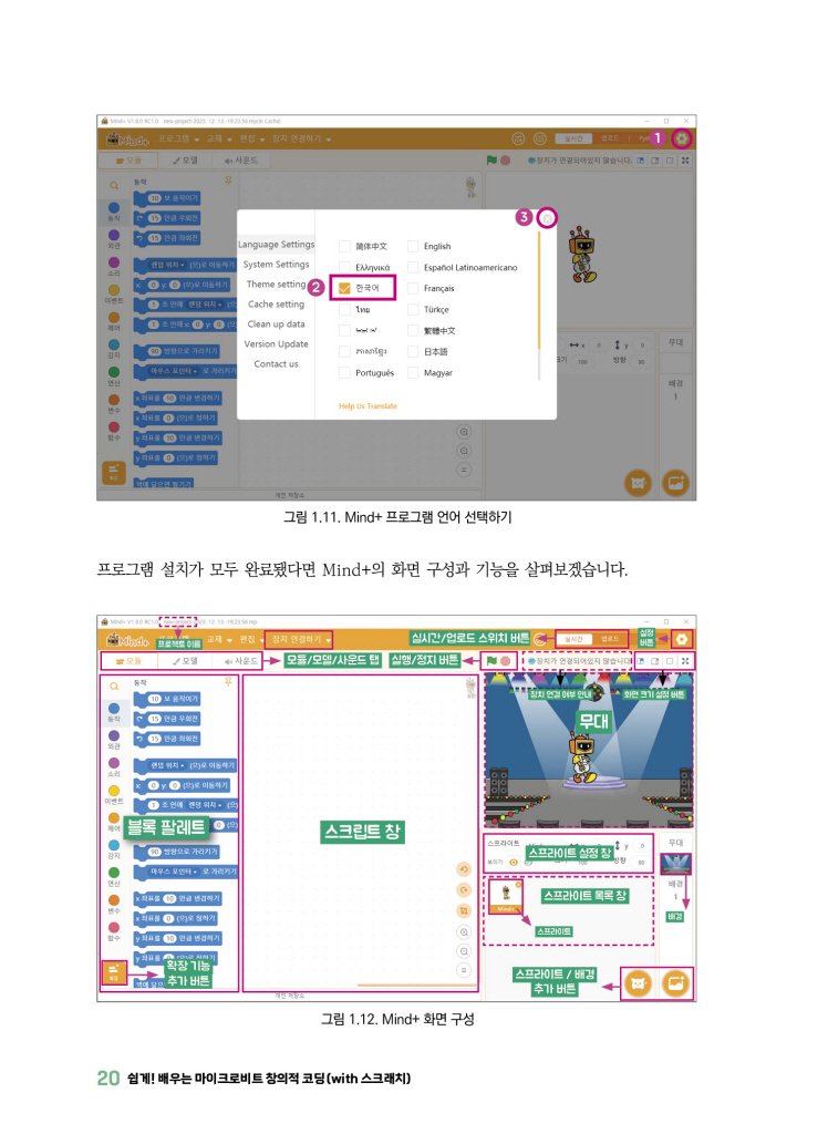 21페이지