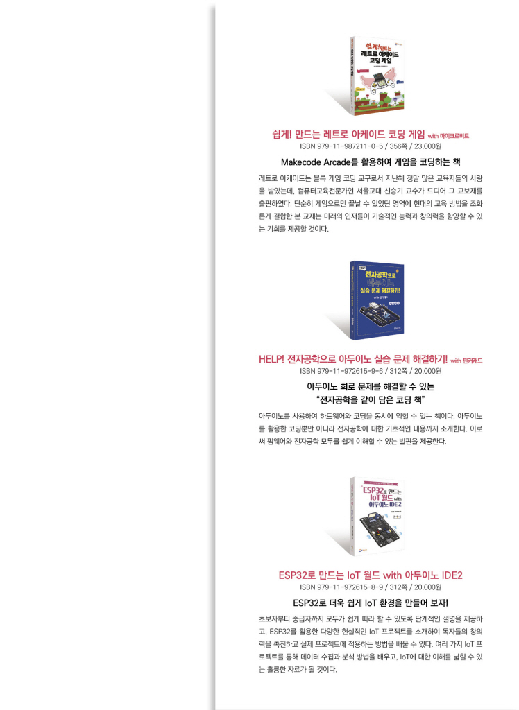 22페이지
