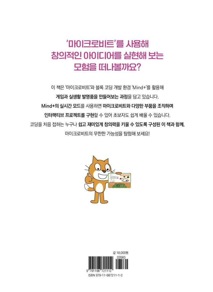 23페이지