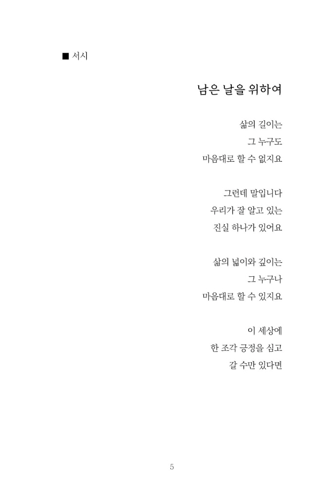 6페이지
