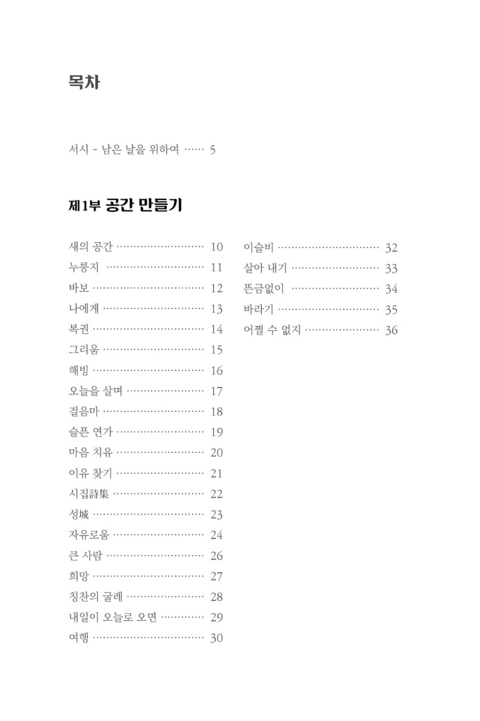 7페이지