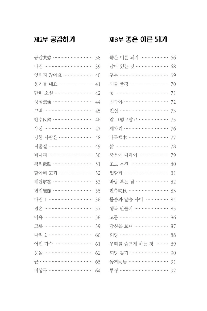 8페이지