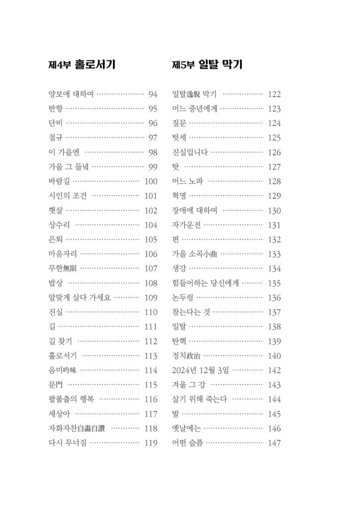 9페이지