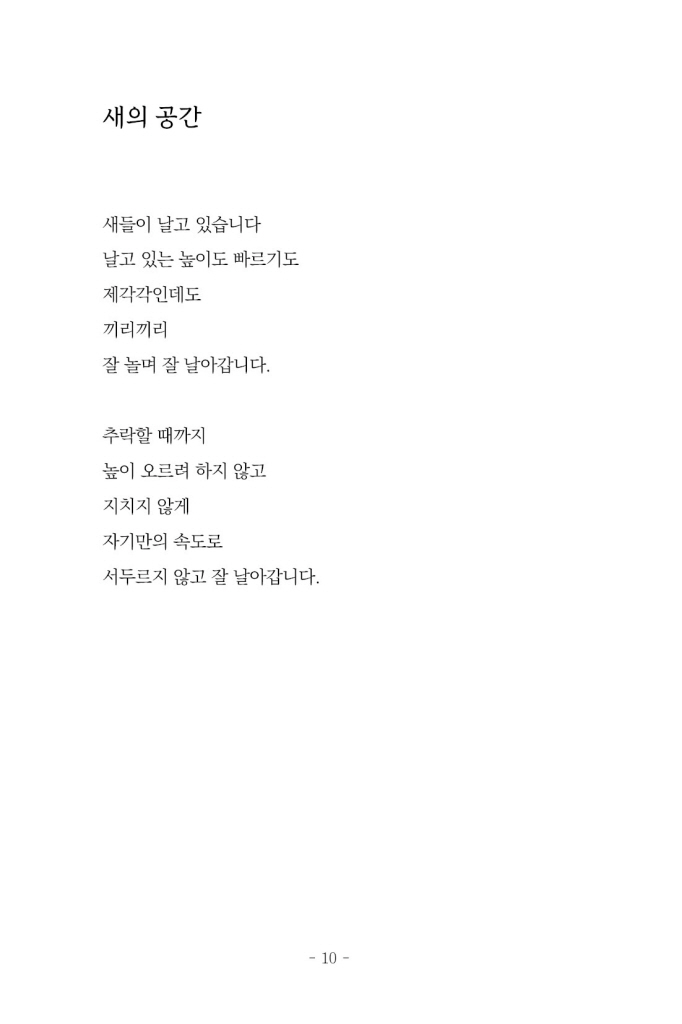 11페이지