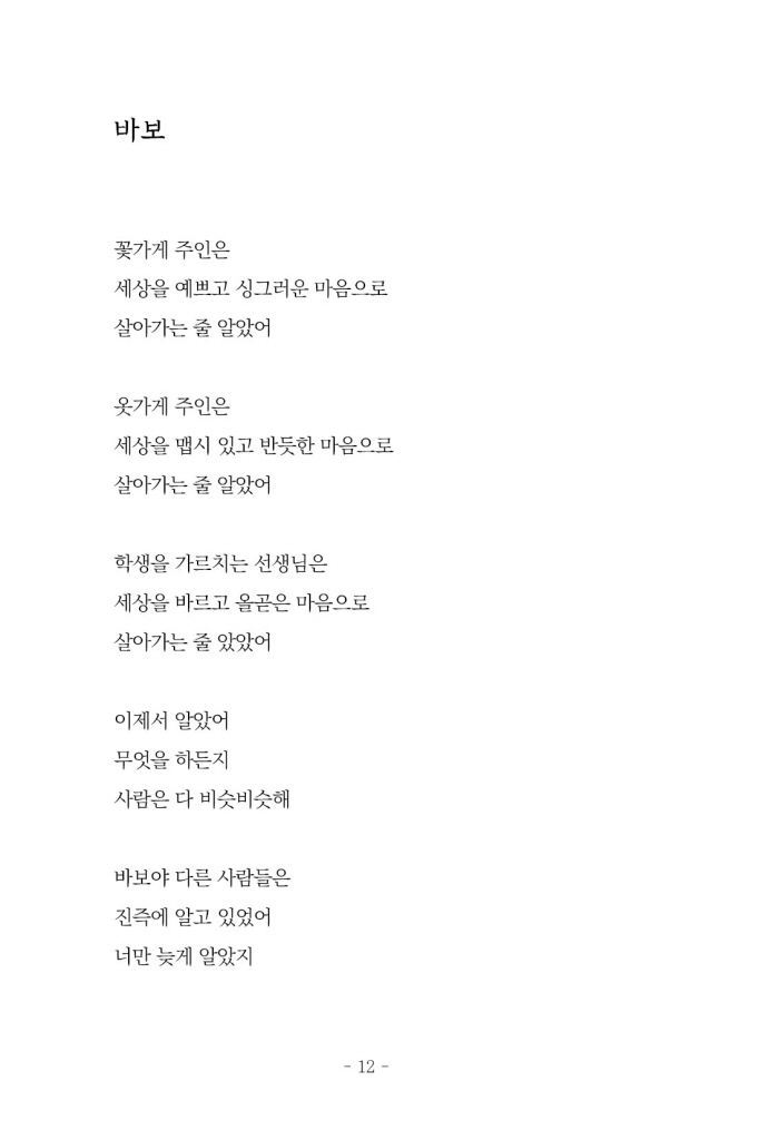 13페이지