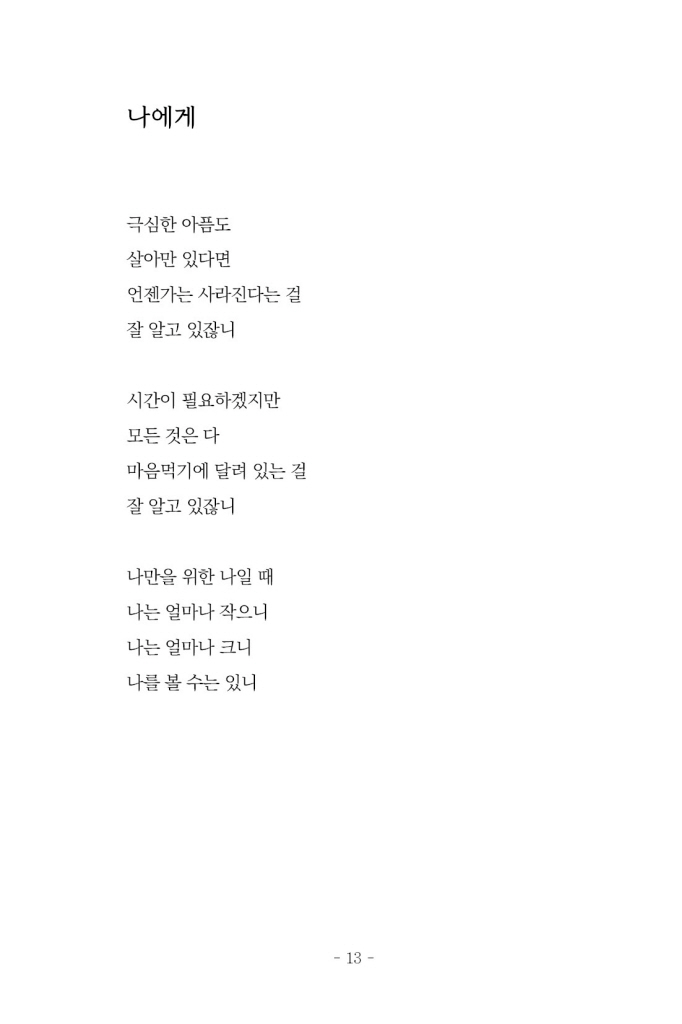 14페이지