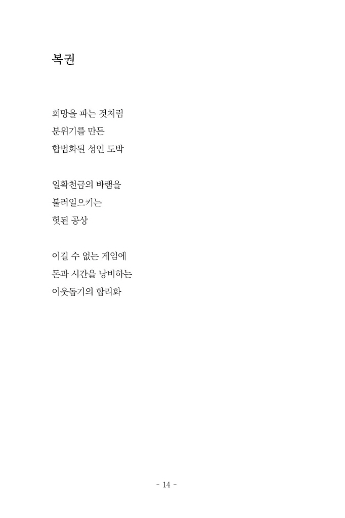 15페이지