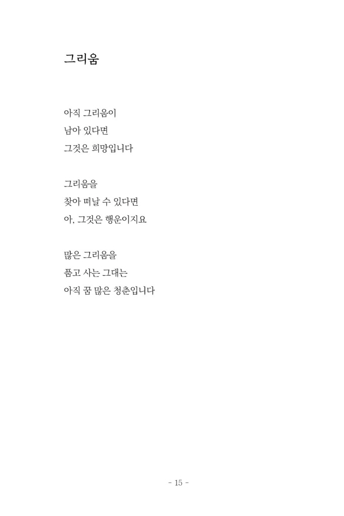 16페이지