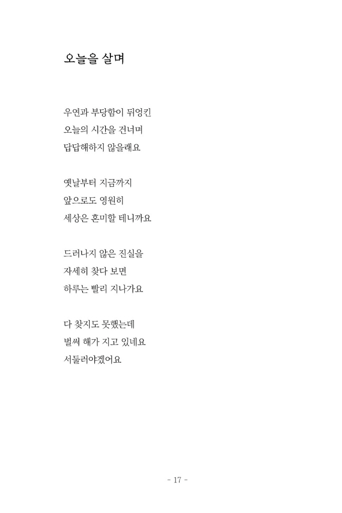 18페이지