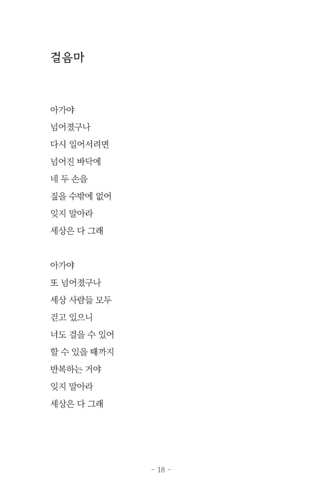 19페이지