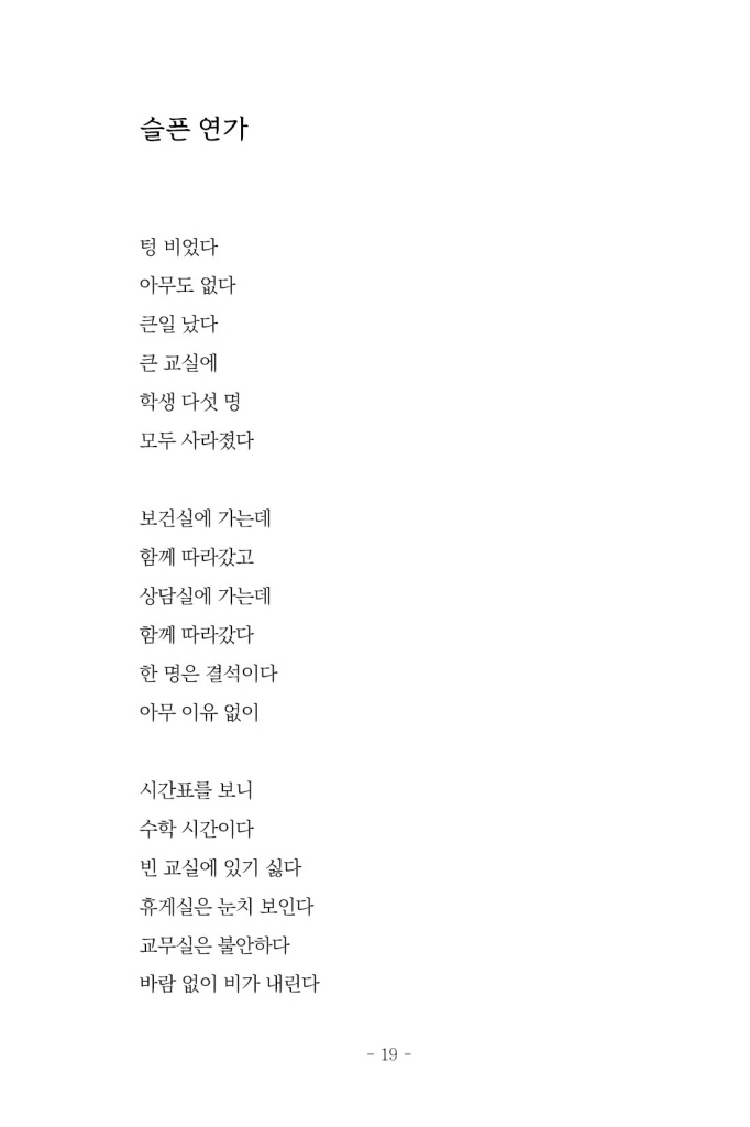 20페이지