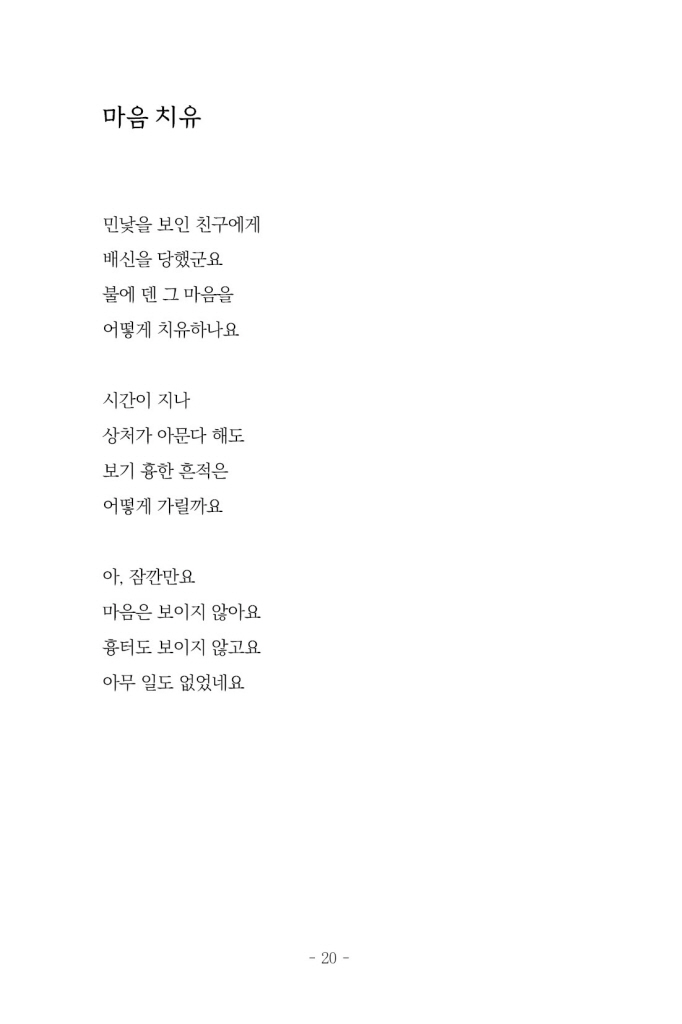 21페이지