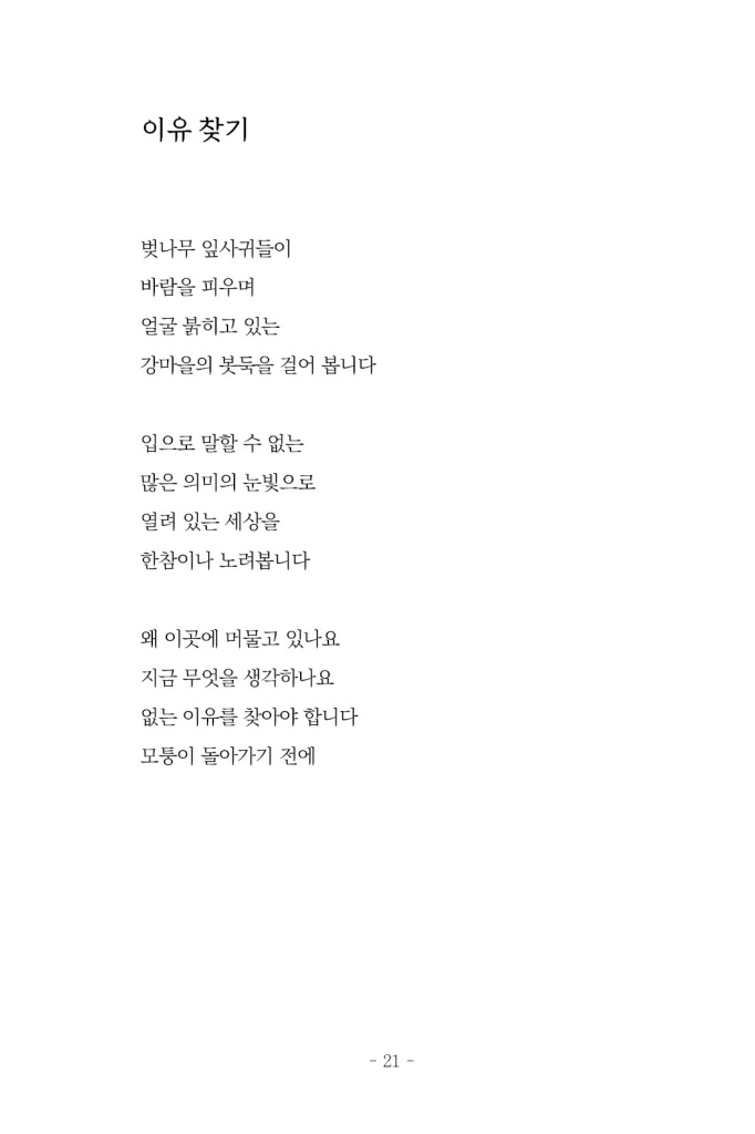 22페이지